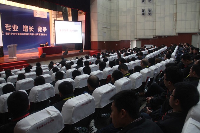 美的中央空調(diào)提升增長(zhǎng)力開(kāi)啟新征程