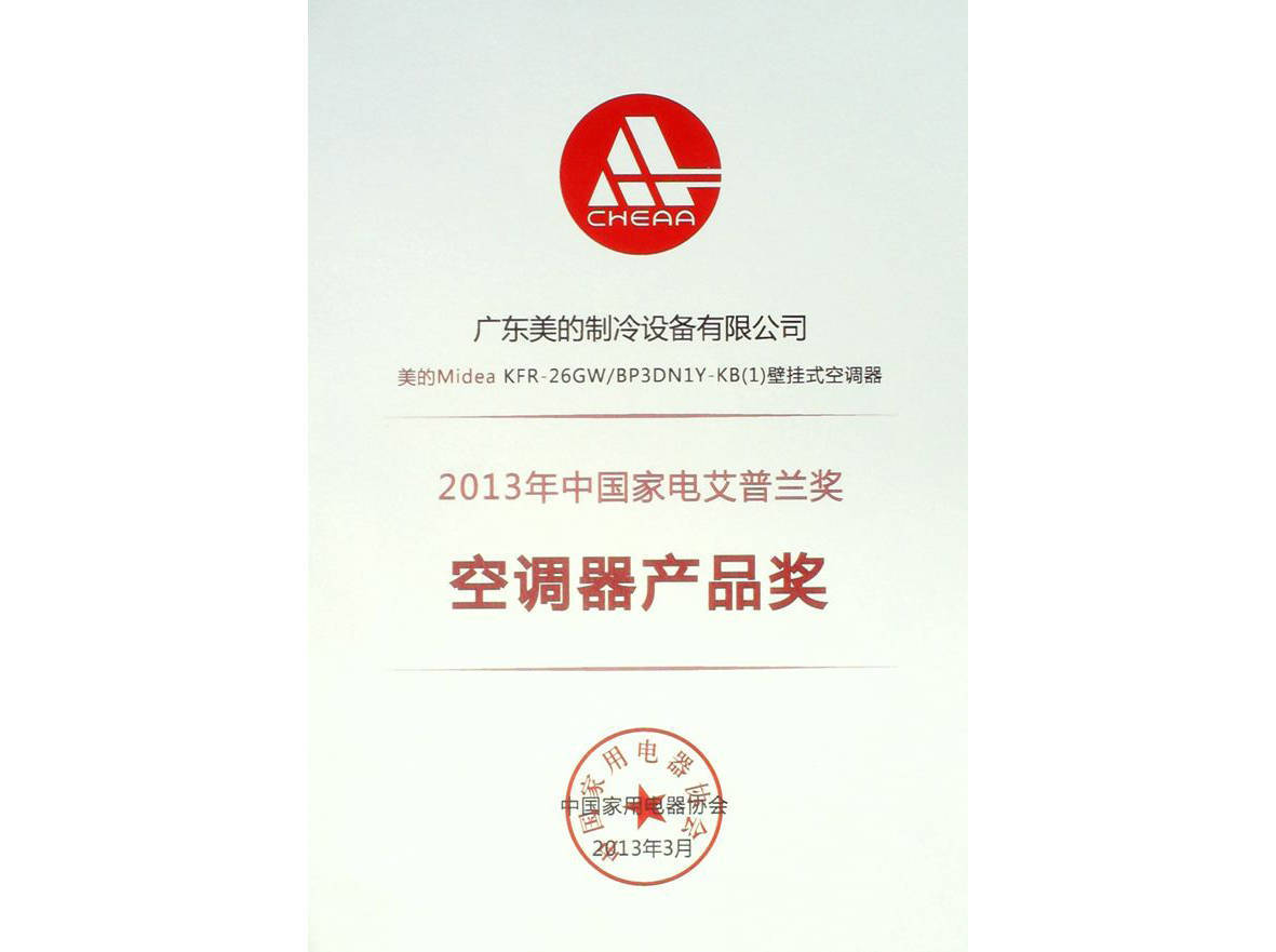 2013m(jing)ҕġһ1늡׃l{(dio)s@a(chn)Ʒ(jing)